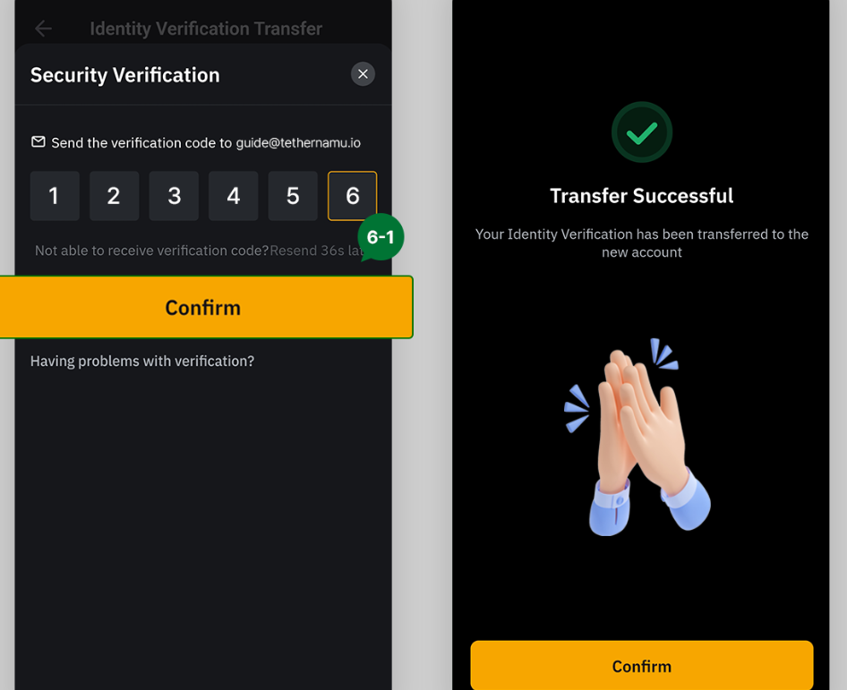 Security Verification and Transfer Successful